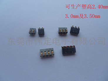 2.50mm  PH 立式2PIN 3PIN 4PIN彈片電池座連接器